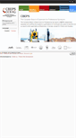 Mobile Screenshot of cbeps-cceag.ca